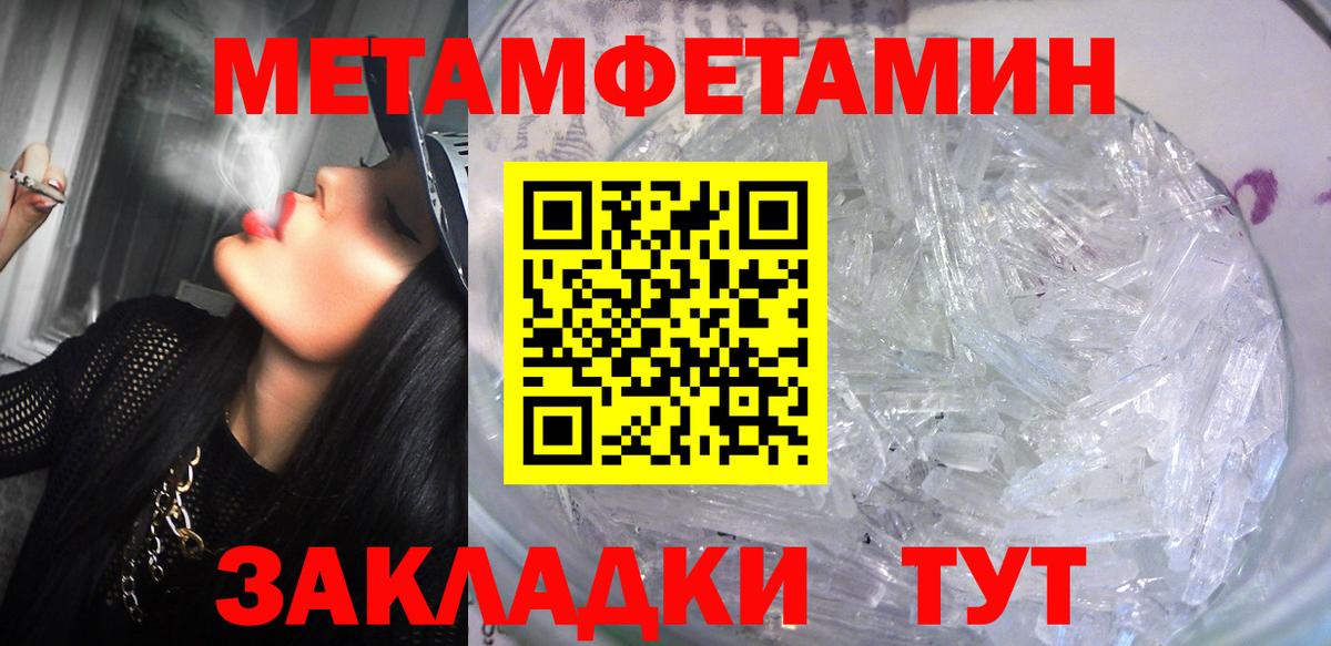 Amphetamine  Амфетамин  Вход с VPN  АМФЕТАМИН Розовый  Губкин 