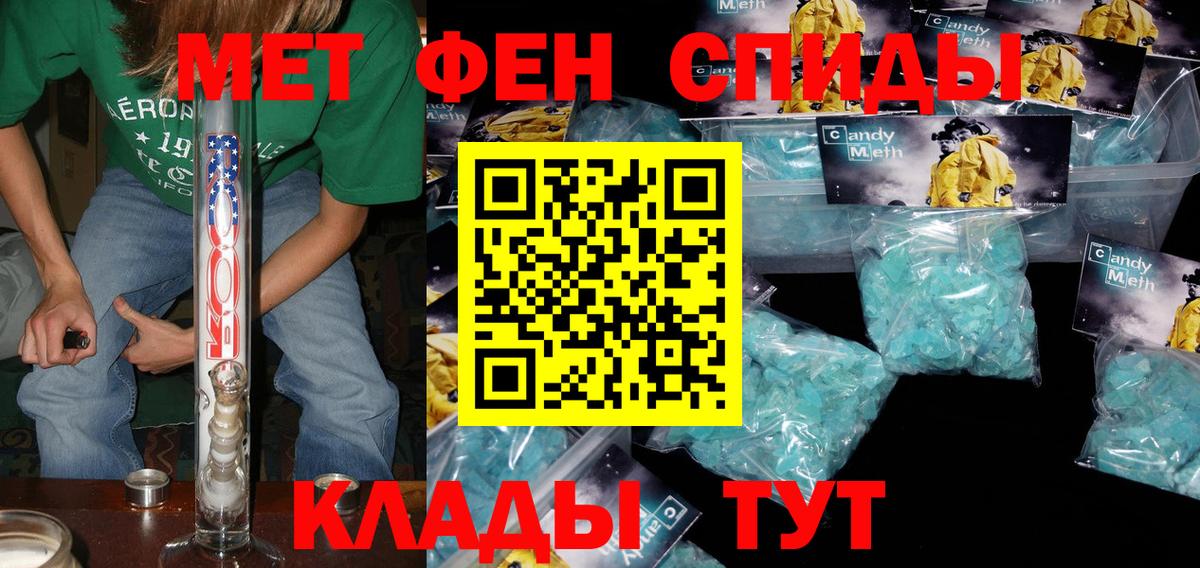 АМФЕТАМИН VHQ Губкин