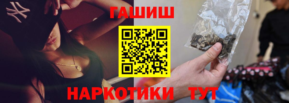ГАШ гарик Губкин