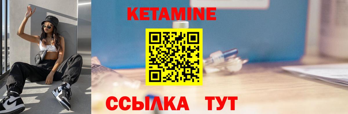 Кетамин VHQ  Вход с VPN  Губкин  mega ссылки  Кетамин ketamine 