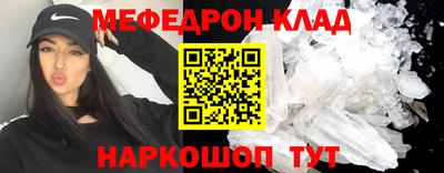 меф Долгопрудный