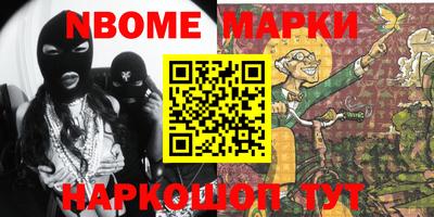 меф Долгопрудный