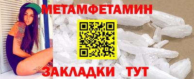 меф Долгопрудный