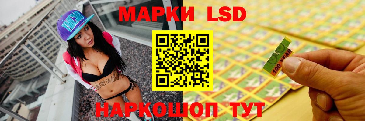 ЛСД экстази ecstasy  LSD-25 экстази ecstasy  Вход с VPN  Губкин 