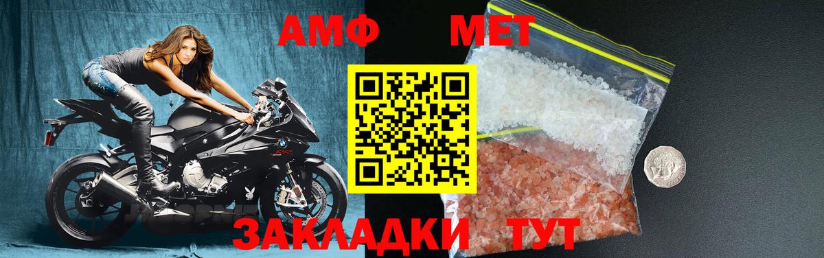 Губкин  Метамфетамин мет  Вход с VPN 