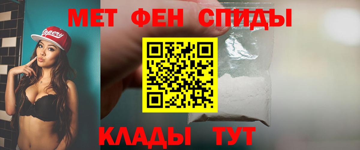Метамфетамин витя Губкин