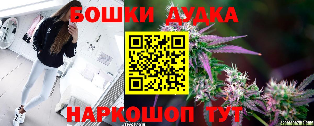 Губкин  Конопля OG Kush  Вход с VPN  Каннабис VHQ  МАРИХУАНА LSD WEED 